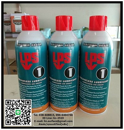 LPS1 Greaseless Lubricant สเปรย์หล่อลื่นและไล่ความชื้นคุณภาพสูง สูตรแห้ง ชนิดฟิล์มแห้งบาง ไม่เกิดการสะสมของสิ่งสกปรก