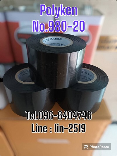 Polyken Wrapping Tape No.980-20 (Black) เทปพันท่อใต้ดินสีดำ