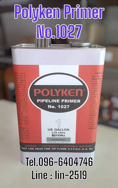 Polyken Primer No.1027 น้ำยารองพื้นป้องกันสนิม เพิ่มการยึดเกาะก่อนพันเทปโพลีเคน (Polyken Tape)