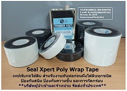 Seal Xpert Poly Wrapping Tape (PE Tape) เทปพันท่อใต้ดินชนิดพีอีเทป เทปสีดำและเทปสีขาวสำหรับพันท่อก่อนฝังดิน นำเข้าจากสิงคโปร์ เทปพีอีพันท่อก่อนฝังใต้ดินเพื่อป้องกันสนิม การกัดกร่อน Tel.096-6404746 มณีรัตน์